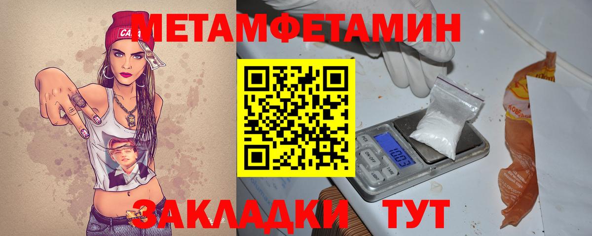 Сорочинск  Амфетамин VHQ  Вход с VPN 