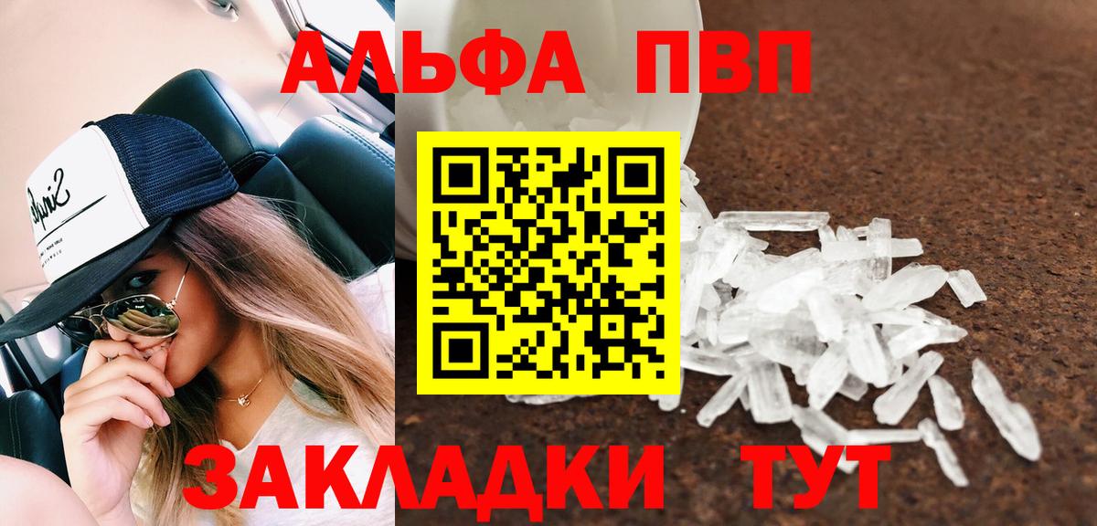А ПВП Соль Сорочинск