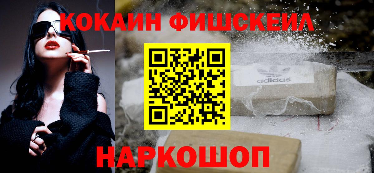 Сорочинск  КОКАИН  Вход с VPN  КОКАИН Перу  Кокаин VHQ 