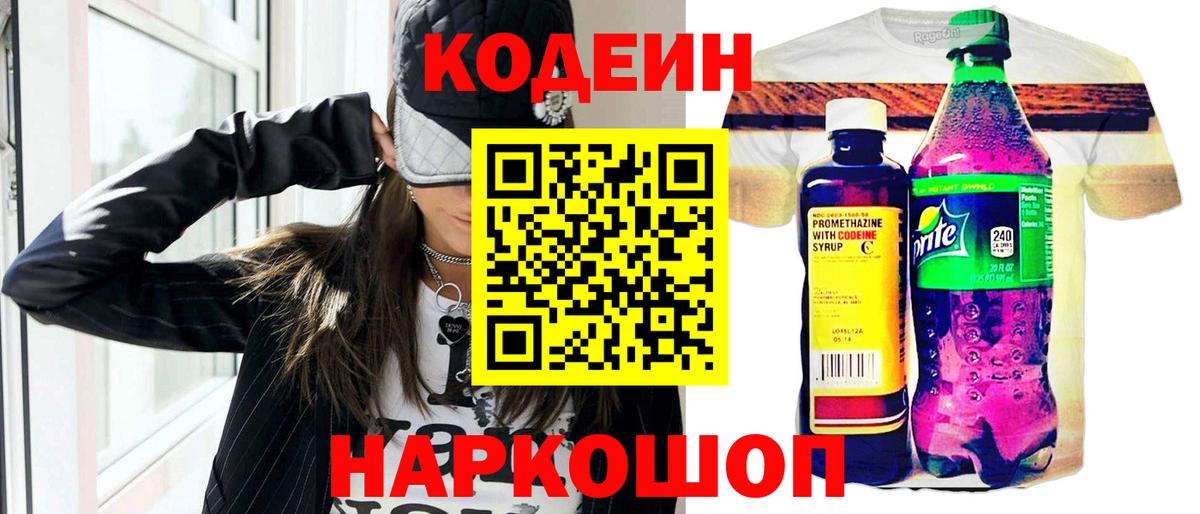 Мефедрон кристаллы  Экстази  COCAIN  Сорочинск  Канабис  МДМА  Вход с VPN 