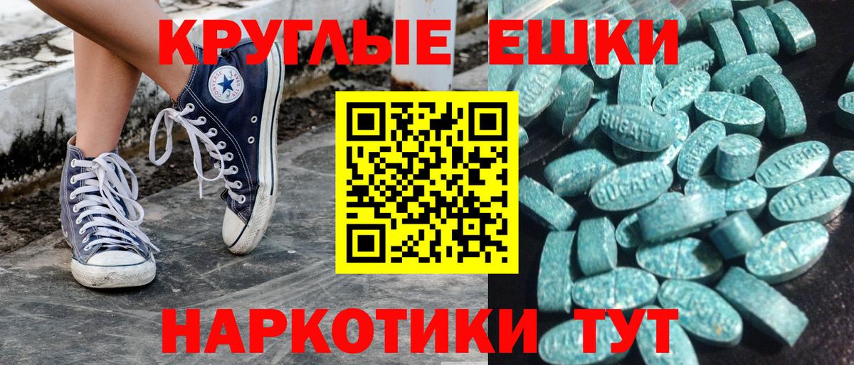 ЭКСТАЗИ mix  Вход с VPN  что такое наркотик  площадка какой сайт  ЭКСТАЗИ 250 мг  Сорочинск 