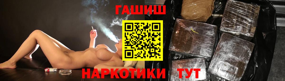 Гашиш  Гашиш убойный  Вход с VPN  Сорочинск  ГАШ гарик 