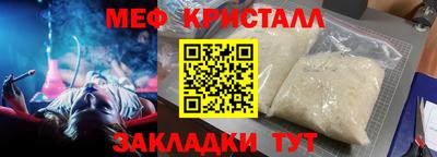 кристаллы Можга