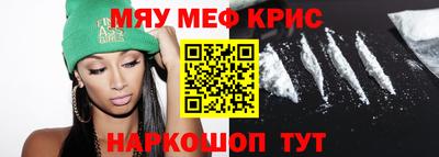 кристаллы Можга