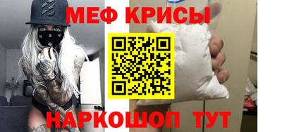 кокаин перу Моздок