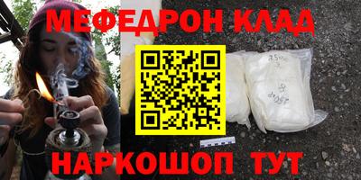 прущий лед Можайск