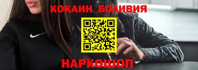 кокаин перу Моздок
