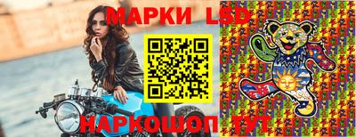 прущий лед Можайск