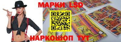 кокаин перу Моздок