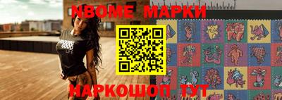 кокаин перу Моздок