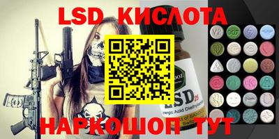 кристаллы Можга