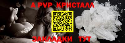 кокаин перу Моздок