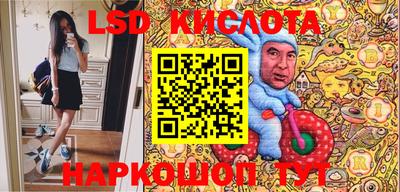 прущий лед Можайск