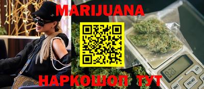 кокаин перу Моздок