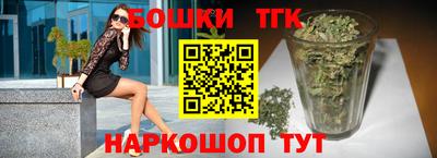 бутират Нарткала