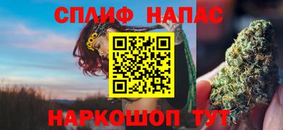 прущий лед Можайск