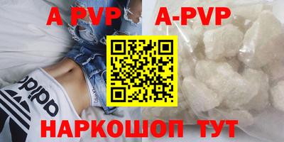 кокаин перу Моздок