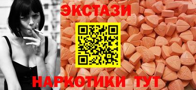 кристаллы Можга