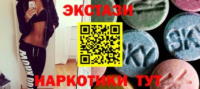 кристаллы Можга