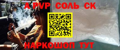 кокаин перу Моздок