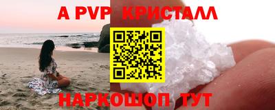 кристаллы Можга