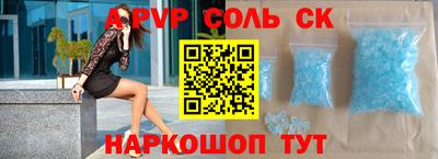 кокаин перу Моздок