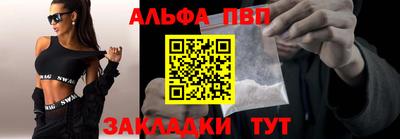 кристаллы Можга