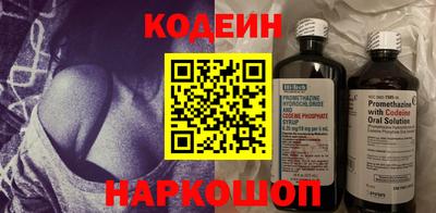 кокаин перу Моздок