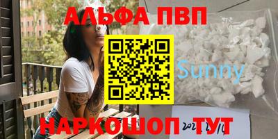 амфетамин Наро-Фоминск