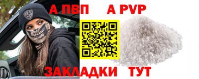 кристаллы Можга