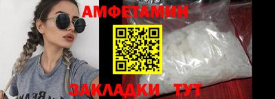 прущий лед Можайск