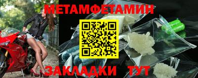 прущий лед Можайск