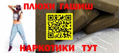 кокаин перу Моздок