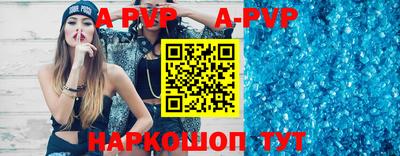 кристаллы Можга