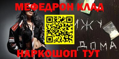 прущий лед Можайск