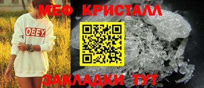 прущий лед Можайск