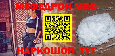 амфетамин Наро-Фоминск