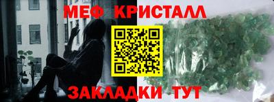 прущий лед Можайск