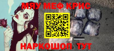 прущий лед Можайск