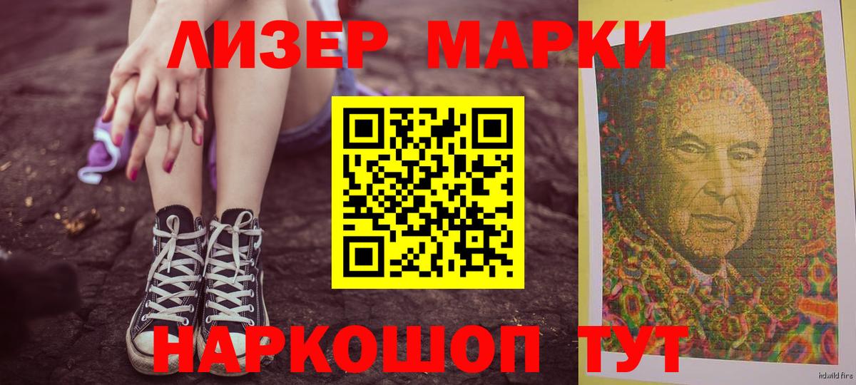 ЛСД экстази кислота  Вход с VPN  LSD-25 экстази ecstasy  Сорочинск 