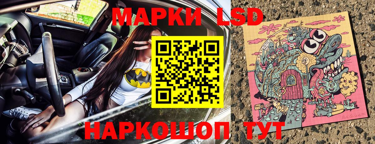 Марки N-bome  Марки 25I-NBOMe 1,8мг  купить наркотик  Марки 25I-NBOMe 1,8мг  Сорочинск  Вход с VPN 