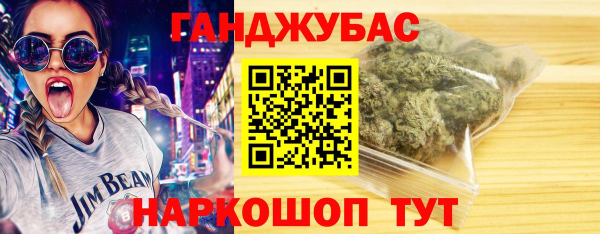 Марихуана планчик  Вход с VPN  Шишки марихуана SATIVA & INDICA  Канабис White Widow  Сорочинск 
