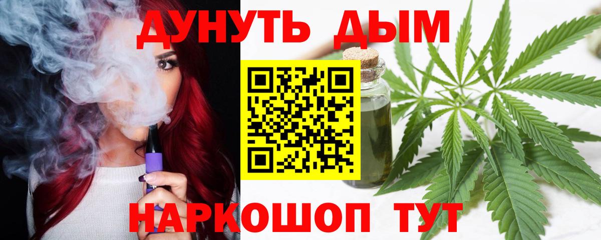 Канабис VHQ Сорочинск